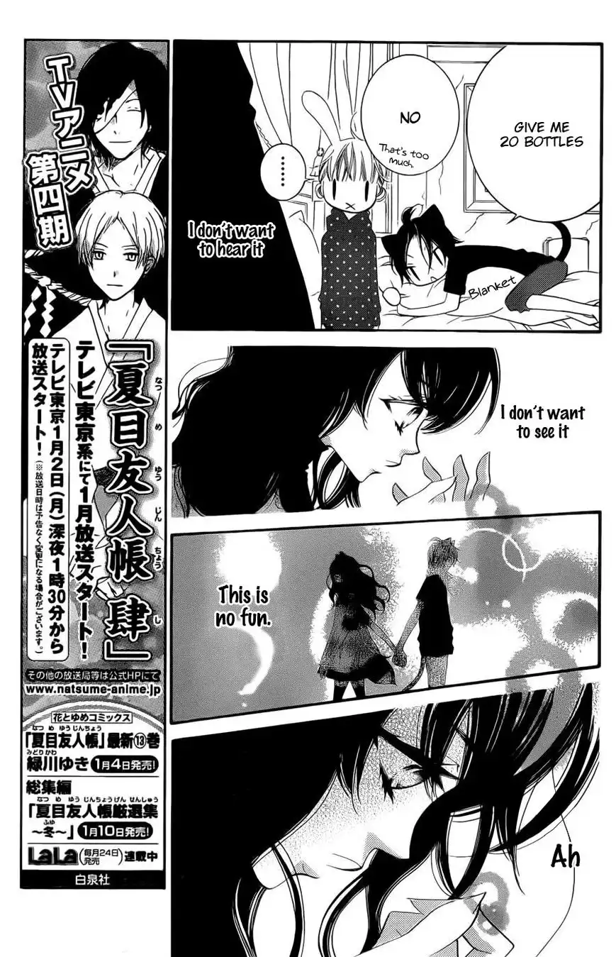 Monokuro Shounen Shoujo Chapter 53 7